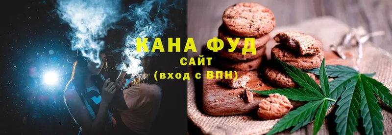 Печенье с ТГК конопля  купить наркотики сайты  Абдулино 