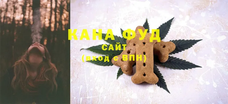 Canna-Cookies марихуана Абдулино